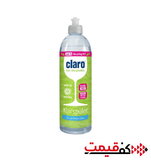مایع جلادهنده ماشین ظرفشویی کلارو 500میلیلیتر
