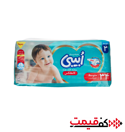 پوشک-او-بیبی-سایز-3-34-عددی