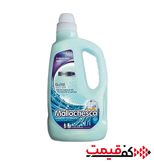 مایع-لباسشویی-غلیظ-مالوچسکا-روشن-1لیتر