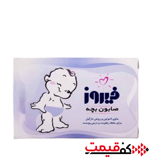 صابون-کودک-فیروز-حاوی-روغن-نارگیل-100گرم
