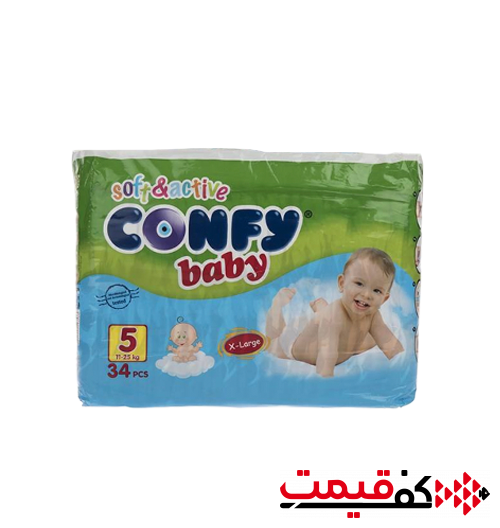 پوشک-کانفی-سایز-5-34-عددی