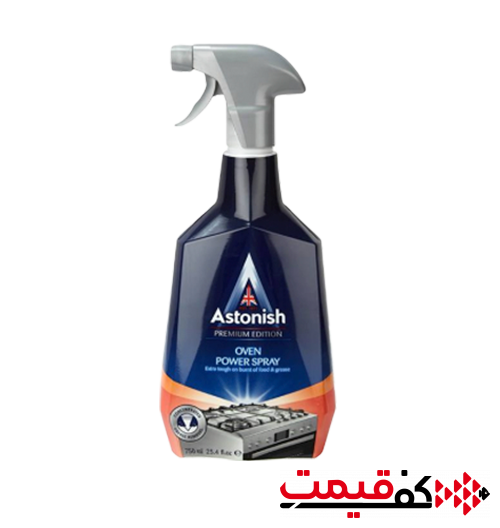 اسپری پاک کننده فر و گاز استونیش 750میلیلیتر