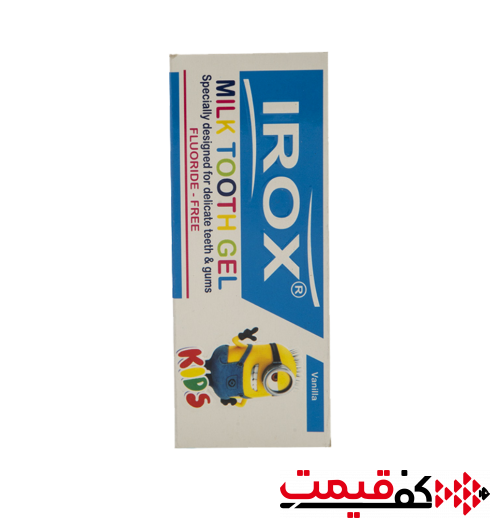 خمیر دندان شیری اطفال ایروکس Vanile 80 میلیلیتر
