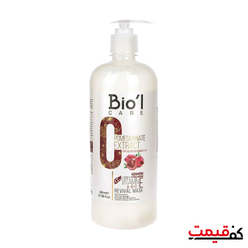 ماسک موی بیول عصاره‌ی انار 800میلی‌لیتر