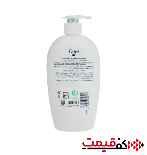 مایع دستشویی داو Cucumber (500 میلی‌لیتر)