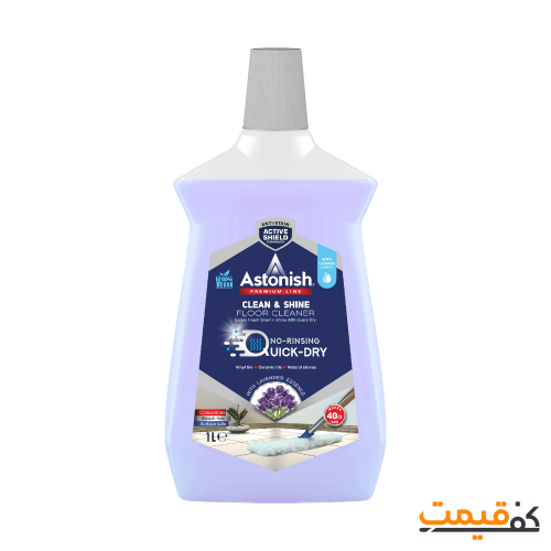 مایع پاک کننده کف استونیش مدل لاوندر  سری پریمیوم 1000 میلی لیتر