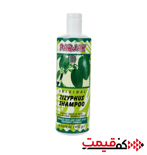 شامپو سدر پرژک 450میلیلیتر