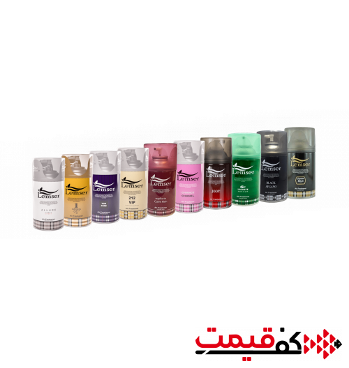 اسپری خوشبوکننده هوا لمسر 250میلی‌لیتر در 10 مدل مختلف