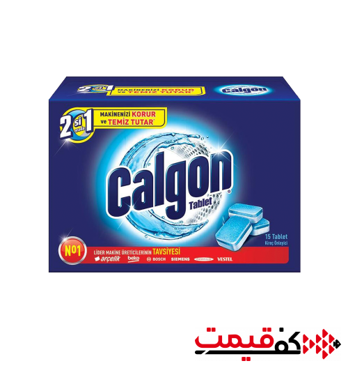 قرص جرم گیر ماشین لباسشویی کالگون مدل 2 در 1 15عددی