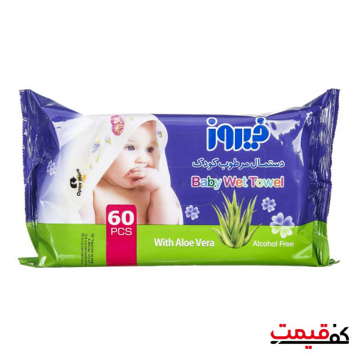 دستمال مرطوب کودک فیروز 60 برگ