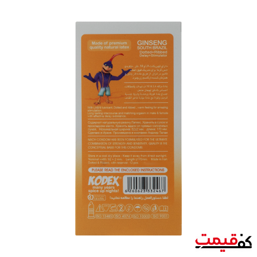 کاندوم تاخیری جینسینگ کدکس مدل Ginseng بسته 12عددی