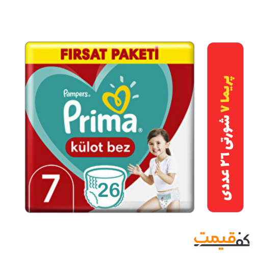 پوشک پریما مدل شورتی سایز 7 بسته‌ی 26 عددی