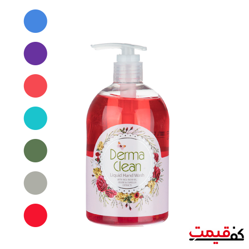 مایع دستشویی صدفی درماکلین 500میلی‌لیتر در 7 عصاره مختلف