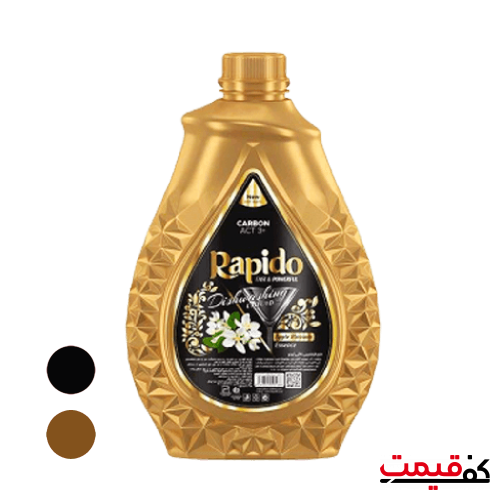 مایع ظرفشویی ذغالی راپیدو 3لیتر در 2 رایحه مختلف
