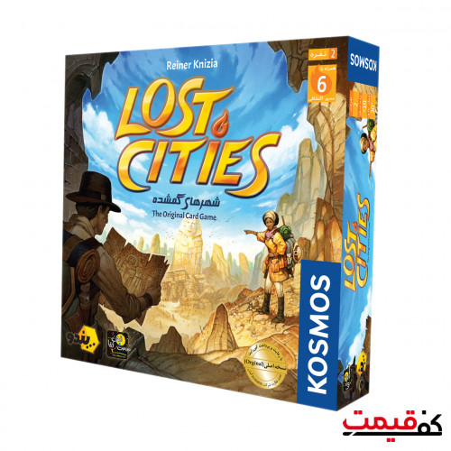بازی فکری بازی کن مدل Lost Cities شهرهای گمشده