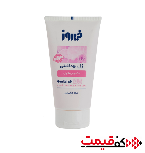 ژل-بهداشتی-بانوان-فیروز-Intimate-Gel-150-میلی-لیتر