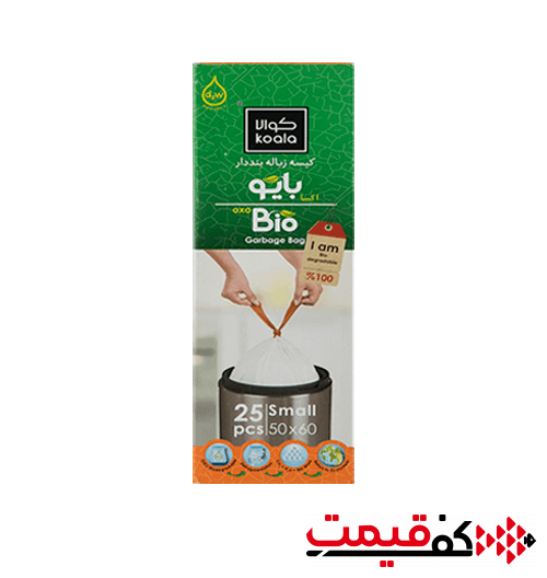 کیسه-زباله-بند-دار-کوچک-کوالا-50×60-بسته-25عددی