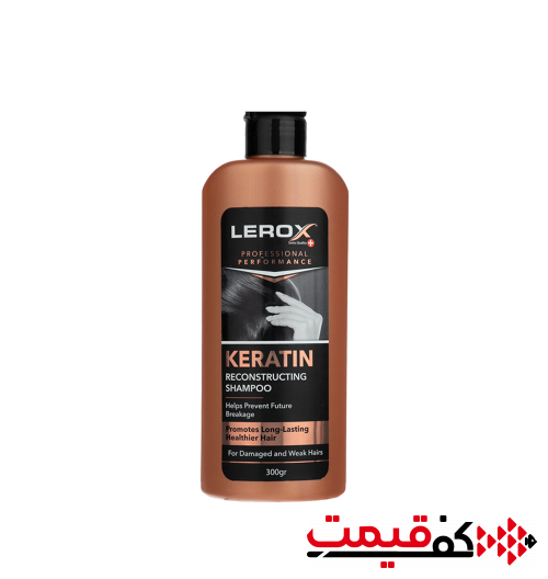 شامپو کراتینه مو لروکس مخصوص موهای شکننده و آسیب دیده 300میلیلیتر