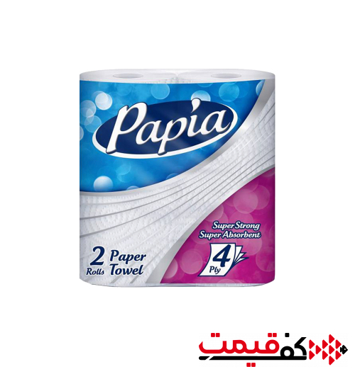 دستمال-حوله-کاغذی-پاپیا-4لا-2عددی