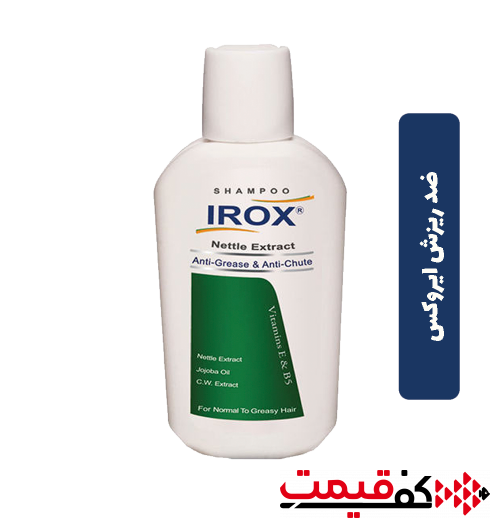 شامپو-ضد-ریزش-ایروکس-200میلی-لیتر