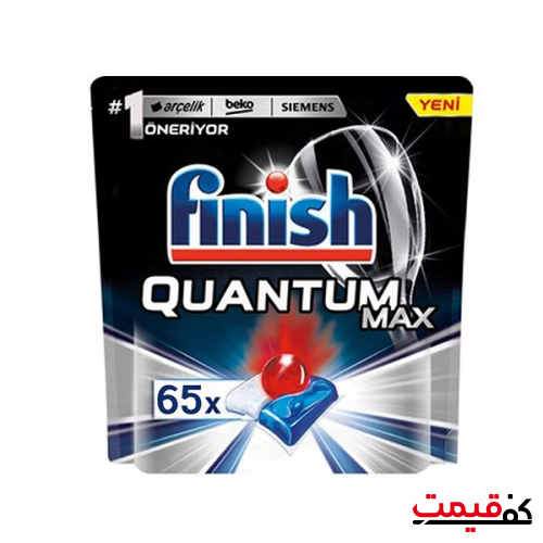 قرص ماشین ظرفشویی فینیش مدل کوانتوم مکس 65 عددی