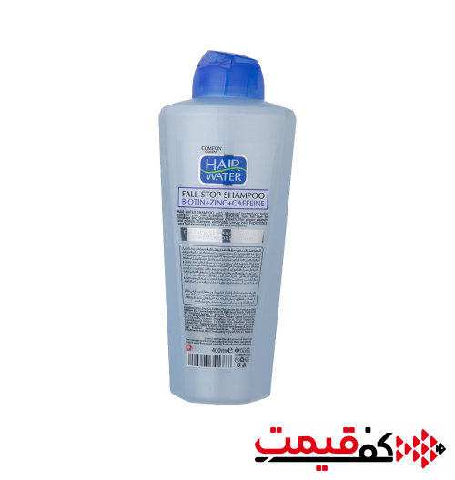 شامپو ضد ریزش مو کامان مخصوص انواع موها 400میلی‌لیتر