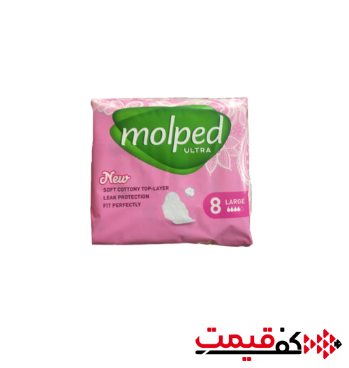 نوار-بهداشتی-بزرگ-مولپد-پنبه-ای-ضخیم-8-عددی