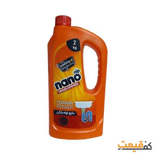 لوله بازکن نانو نیپ 2کیلوگرم