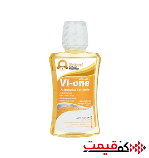 دهان شویه وی وان با رایحه زنجبیل 330میلی‌لیتر