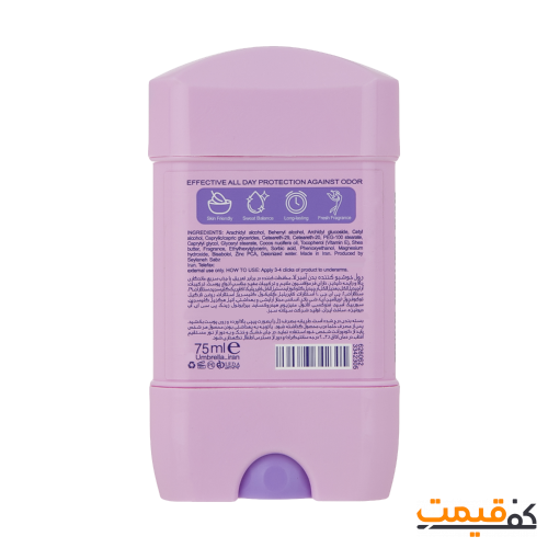 استیک ضد تعریق زنانه آمبرلا مدل Energy + Fresh 75 میلی‌لیتر