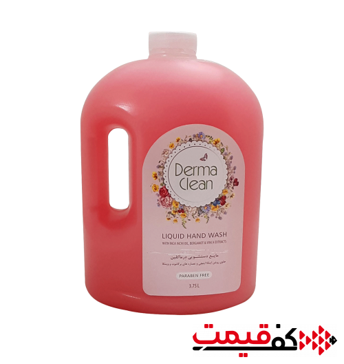 مایع دستشویی صدفی درما کلین برگاموت و وینکا 3.75لیتر
