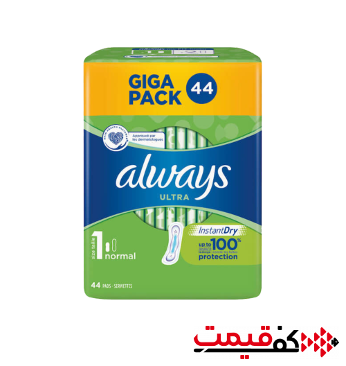 نوار بهداشتی آلویز نرمال 44 عددی