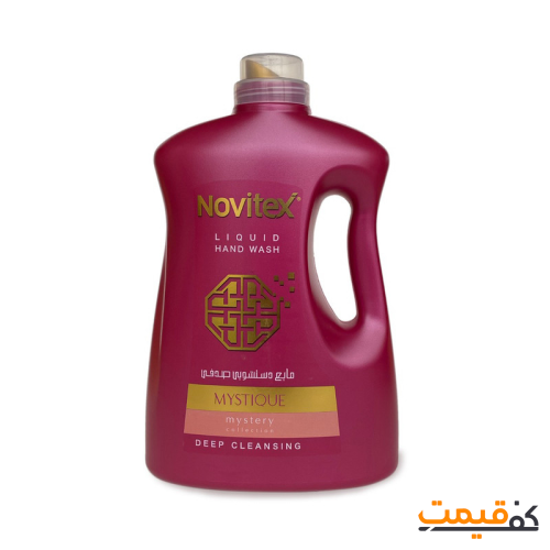 مایع دستشویی صدفی قرمز نویتکس حجم 1800 میلیلیتر