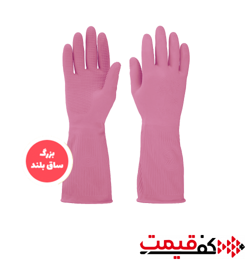 دستکش-خانگی-بلند-ویولت-سایز--بزرگ