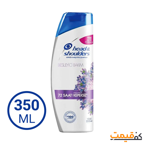 شامپو هد اند شولدرز مدل لاوندر 350میلی‌لیتر