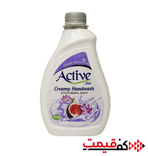 مایع دستشویی کرمی بنفش اکتیو با رایحه انجیر 2لیتر