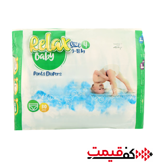پوشک ریلکس بیبی شورتی سایز 4 30 عددی
