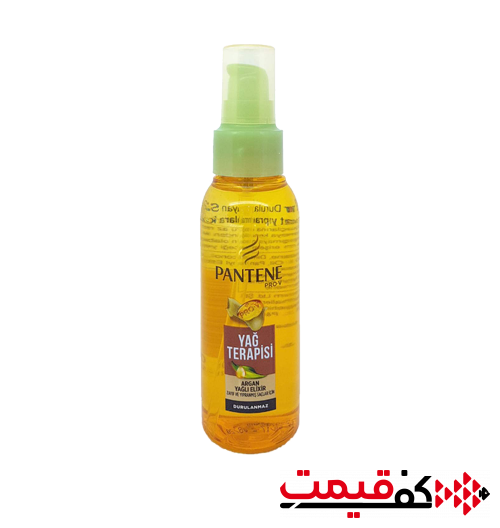 روغن آرگان پنتن مدل yag terapici (سری Pro-V) 100 میلیلیتر