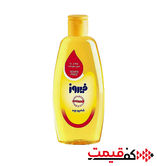شامپو بچه فیروز 500میلیلیتر