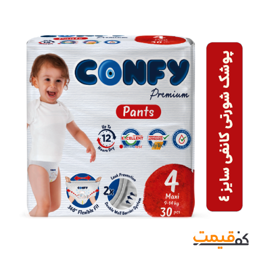 پوشک شورتی کانفی سایز 4 مدل Premium 30 عددی
