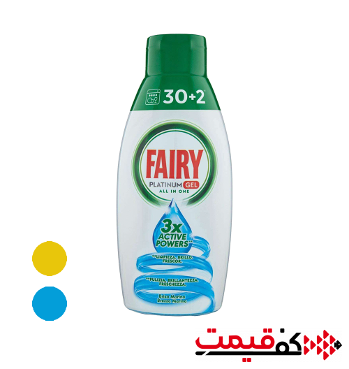 ژل ماشین ظرفشویی فیری مدل پلاتینیوم 3x 650میلیلیتر در 2 مدل مختلف