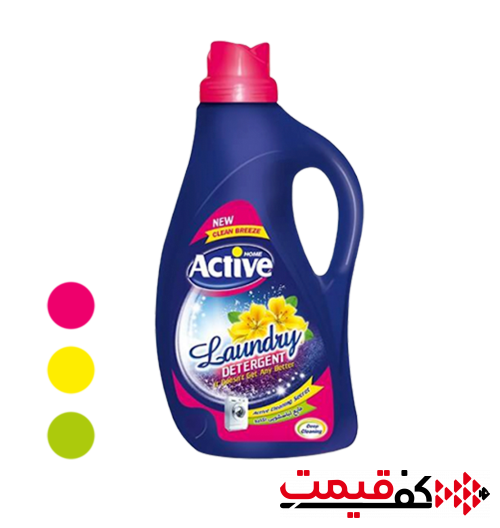 مایع لباسشویی اکتیو 2.500لیتر در 3 رنگ مختلف