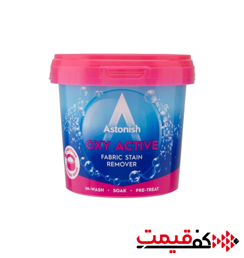 پودر لکه بر استونیش Oxi Active (500میلیلیتر)