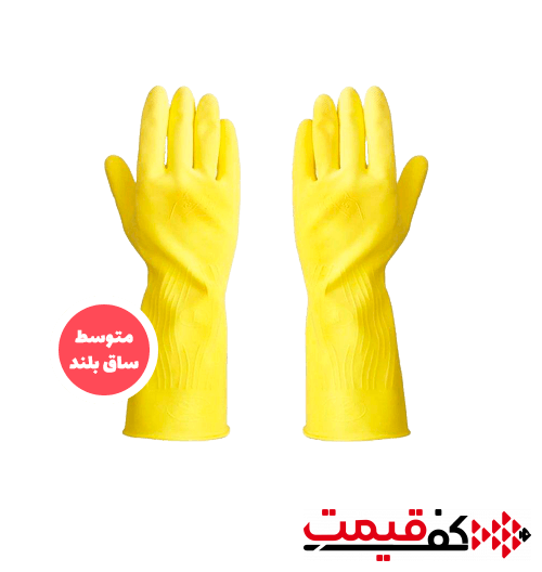 دستکش-خانگی-بلند-رزمریم-سایز--متوسط