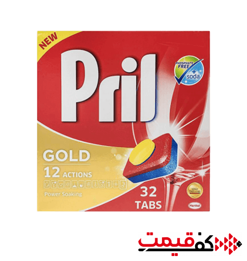 قرص ماشین ظرفشویی پریل مدل طلایی 32 عددی