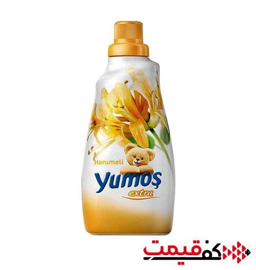 نرم کننده حوله و لباس یوموش اکسترا 1440میلیلیتر