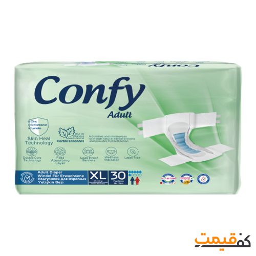پوشک چسبی کانفی بزرگسال خیلی بزرگ 30عددی