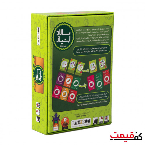 بازی فکری بازی کن مدل سالاد امتیاز 