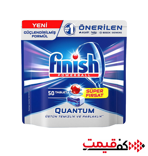 قرص ماشین ظرفشویی فینیش مدل کوانتم 50 عددی