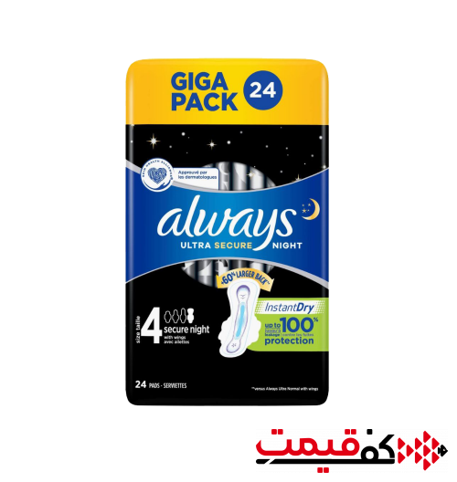 نوار بهداشتی آلویز ویژه شب 24 عددی